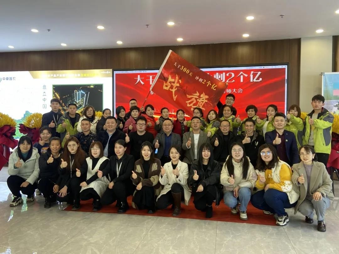 同鑫同行丨孝義農(nóng)產(chǎn)品大市場2021誓師大會圓滿落幕！