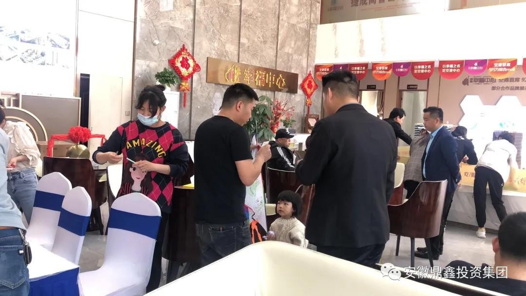 【鼎鑫·幸福中心】風(fēng)箏DIY活動 幸福生活 “箏箏”日上