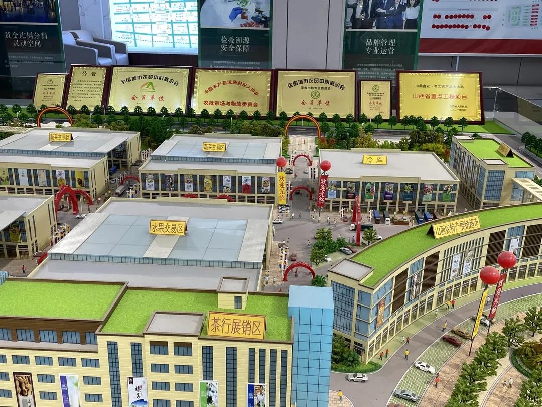 孝義農產品大市場與傳統(tǒng)老舊農批市場差異化之一【冷鏈倉儲篇】