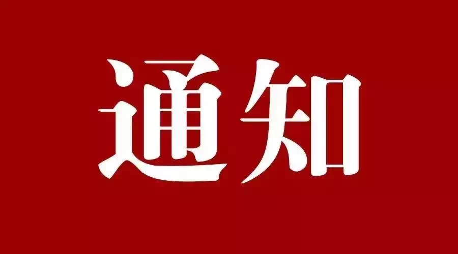 八部門發(fā)文!擴大當前農(nóng)業(yè)農(nóng)村基礎(chǔ)設(shè)施建設(shè)投資