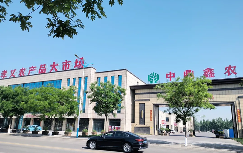 商務(wù)部出臺數(shù)字供應(yīng)鏈發(fā)展專項行動計劃 推動農(nóng)產(chǎn)品產(chǎn)業(yè)鏈數(shù)字化轉(zhuǎn)型！