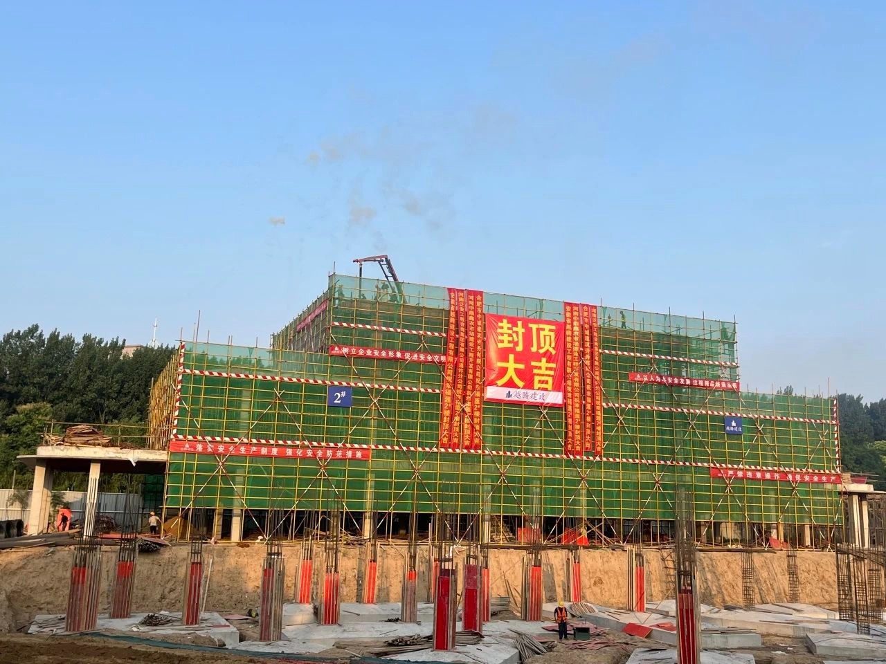 封頂大吉！鼎鑫·幸福滙匠心筑精品，2#樓榮耀封頂