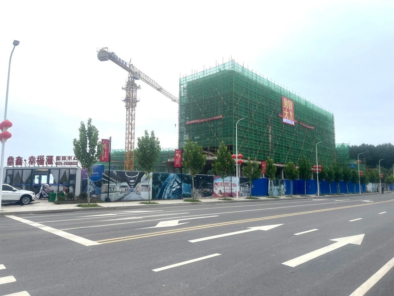 【鼎鑫·幸福滙】九月份工程進(jìn)度播報(bào)—璀璨新程·幸?？善? />
                                    <p>【鼎鑫·幸福滙】九月份工程進(jìn)度播報(bào)—璀璨新程·幸?？善?span style=