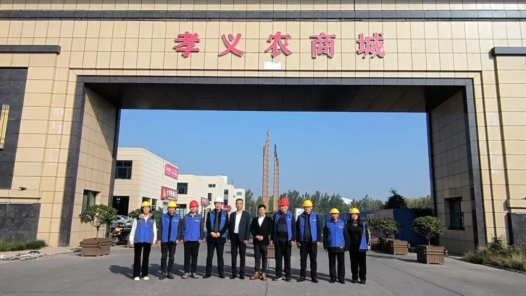 中鼎鑫農(nóng)·孝義農(nóng)商城【供暖工程】正式啟動(dòng)！