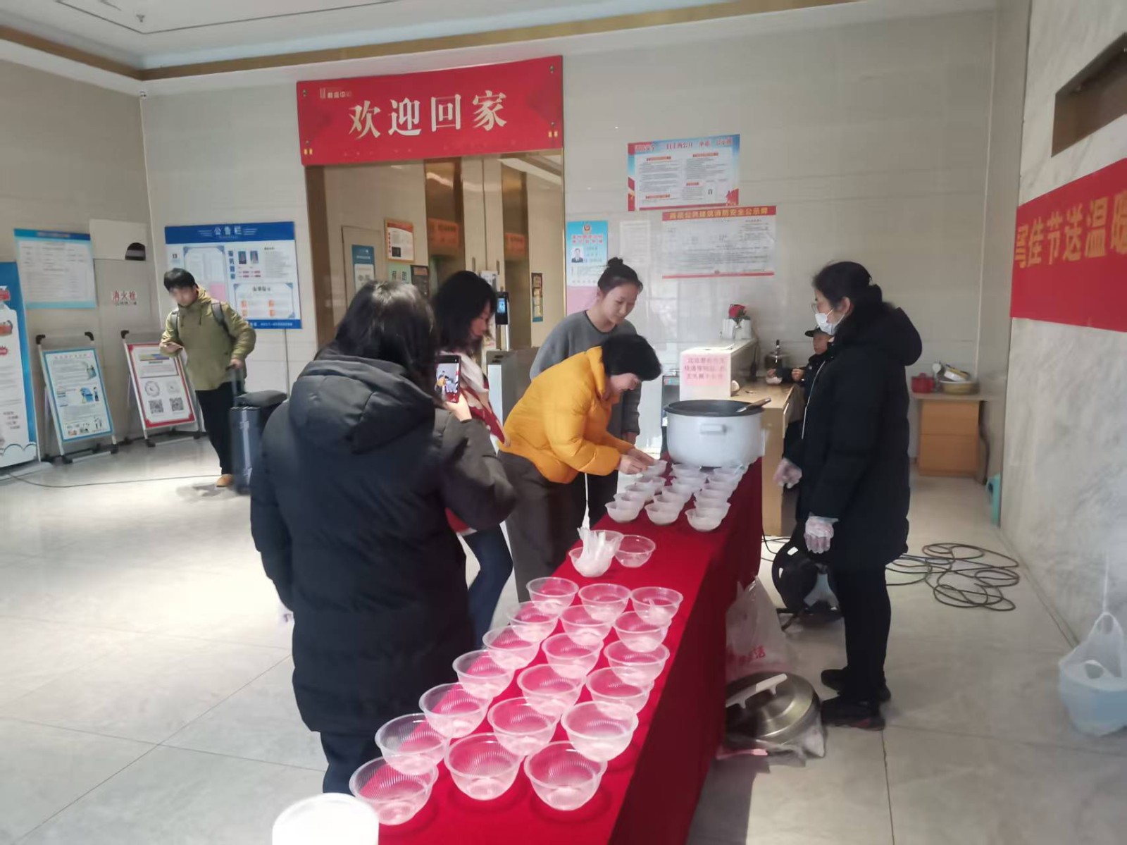 情暖元宵：【鼎鑫中心】佳旭物業(yè)送湯圓，共筑溫馨家園